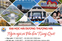 DU HỌC TRUNG QUỐC – ĐẠI HỌC HẢI DƯƠNG THƯỢNG HẢI (SHOU)